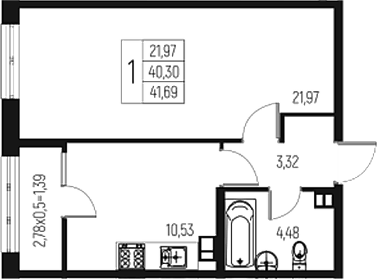 Планировка однокомнатная 41.69 м² в ЖК «Атаманский Сад», корпус 1