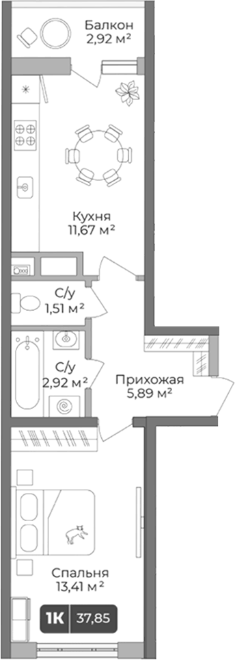 Планировка однокомнатная 37.85 м² в ЖК «Цитрус», корпус 2