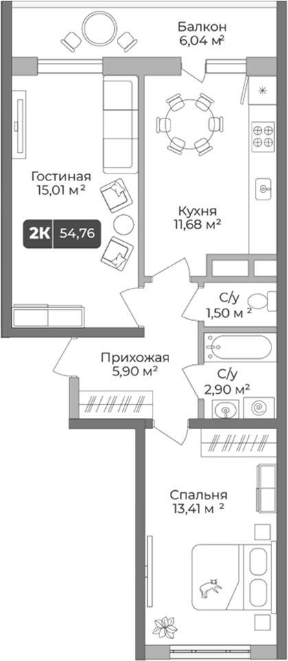 Планировка двухкомнатная 54.76 м² в ЖК «Цитрус», корпус 1