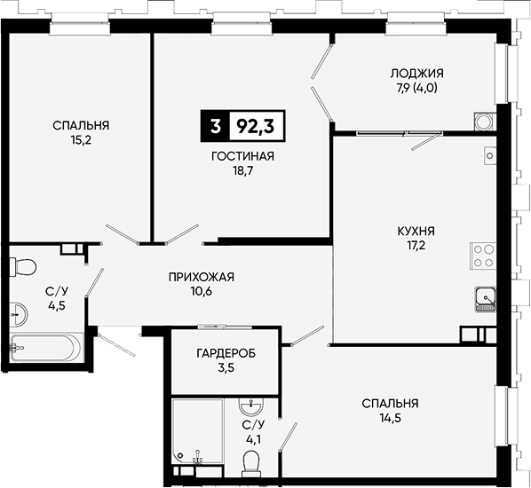 Планировка трёхкомнатная 92.3 м² в ЖК «Дом у озера Моне», корпус 2.1