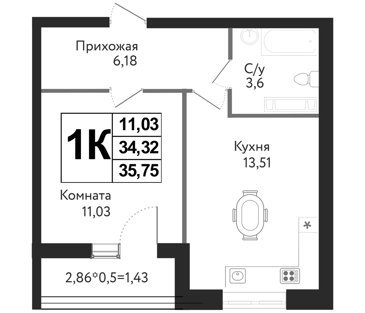 Планировка однокомнатная 35.75 м² в ЖК «Друг», корпус 5