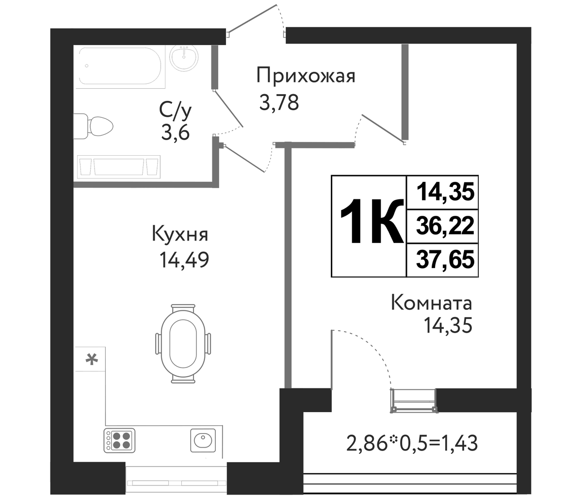 Планировка однокомнатная 37.65 м² в ЖК «Друг», корпус 5