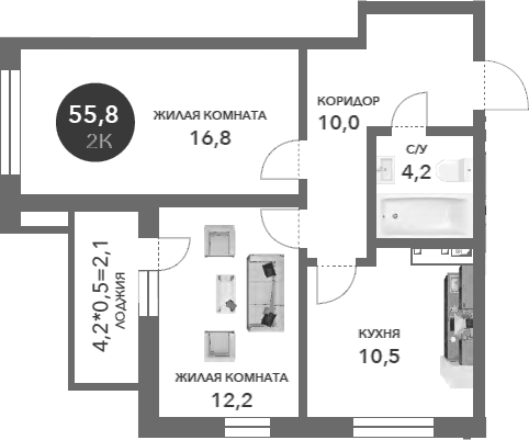 Планировка двухкомнатная 55.8 м² в ЖК «Два Адмирала», корпус 2