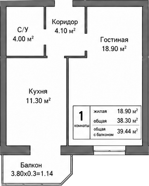 Планировка однокомнатная 39.4 м² в ЖК «Грэс», корпус 1