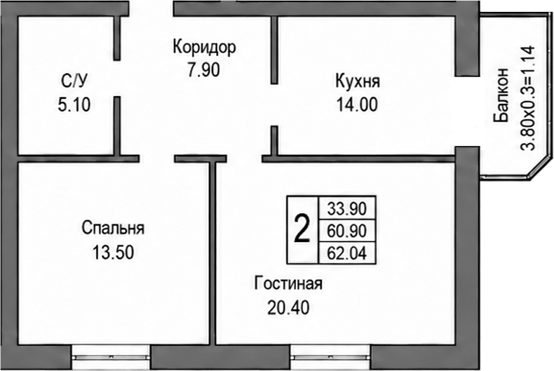 Планировка двухкомнатная 62.04 м² в ЖК «Грэс», корпус 1