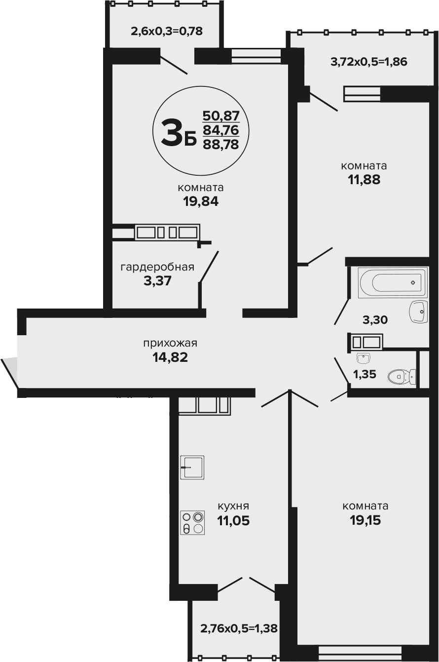 Планировка трёхкомнатная 90.03 м² в ЖК «Гулливер», корпус 1