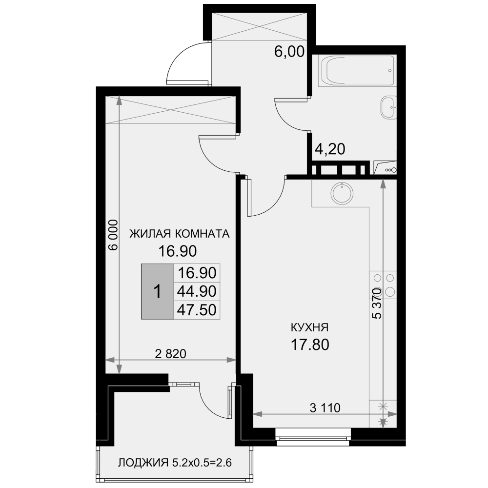 Планировка евродвушка (2Е) 47.5 м² в ЖК «История», корпус Екатерининская 5/1