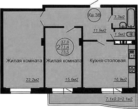 Планировка евротрёшка (3Е) 75.38 м² в ЖК «Кубаночка», корпус 2