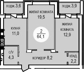 Планировка двухкомнатная 64.1 м² в ЖК «Кубанская усадьба. ООО СЗ Кубанская усадьба», корпус 5