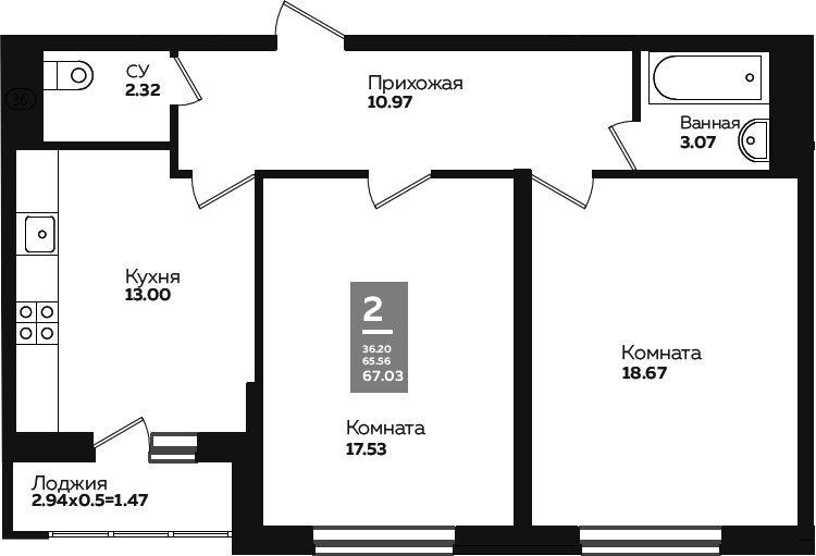 Планировка двухкомнатная 65.8 м² в ЖК «Левада», корпус 8