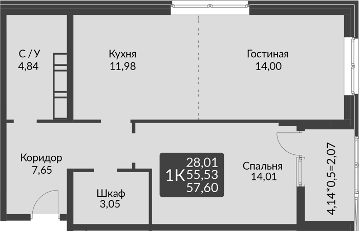 Планировка евродвушка (2Е) 57.6 м² в ЖК «На Высоте», корпус 1