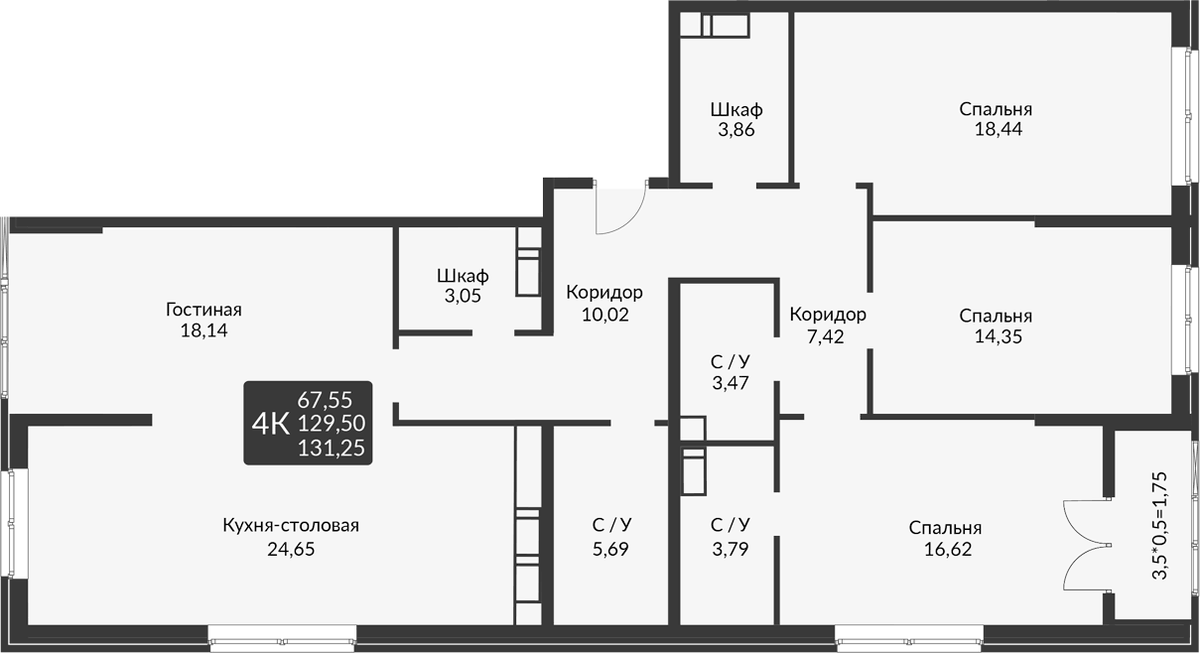 Планировка четырёхкомнатная 131.25 м² в ЖК «На Высоте», корпус 2