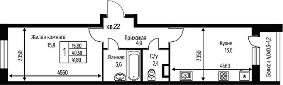 Планировка однокомнатная 41.8 м² в ЖК «Nova Vita», корпус 11