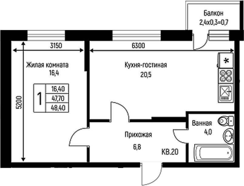Планировка евродвушка (2Е) 48.4 м² в ЖК «Nova Vita», корпус 7