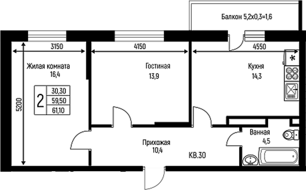 Планировка двухкомнатная 61.1 м² в ЖК «Nova Vita», корпус 7