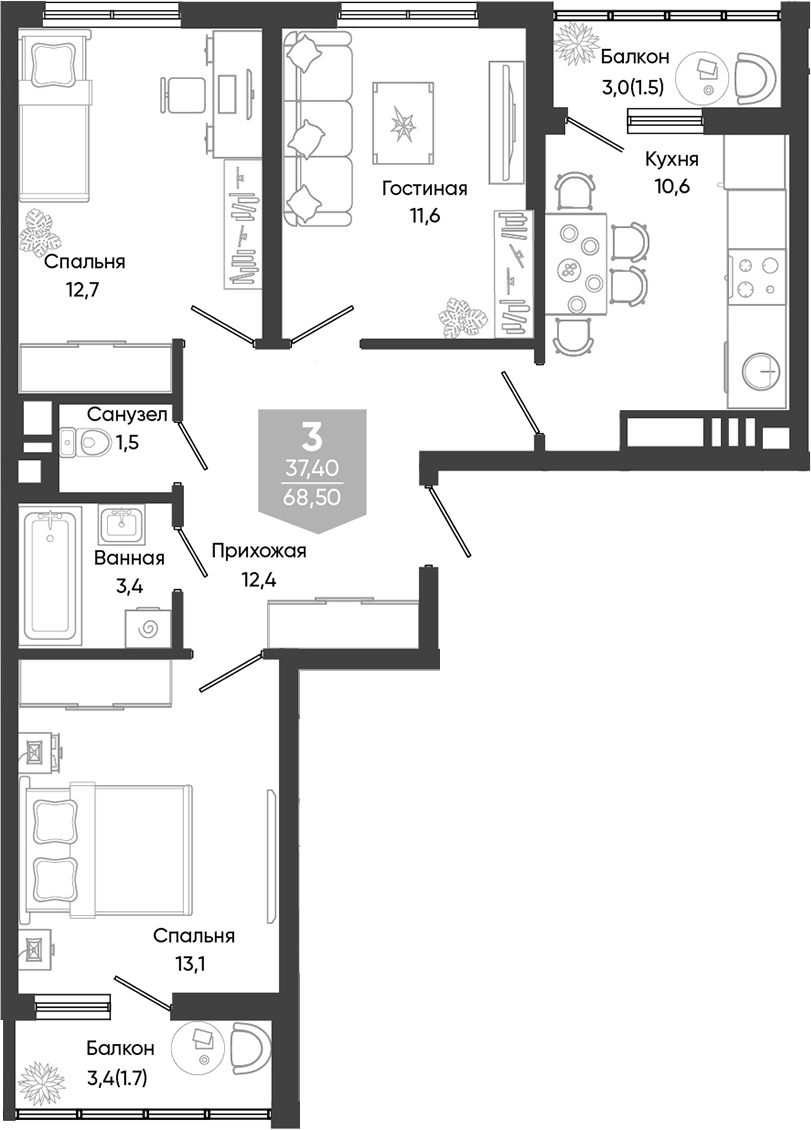Планировка трёхкомнатная 68.5 м² в ЖК «Облака», корпус 3