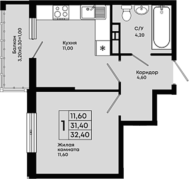 Планировка однокомнатная 32.4 м² в ЖК «Премьер», корпус 1