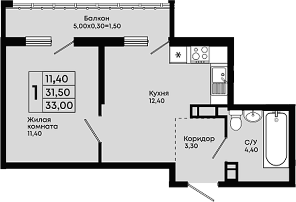 Планировка однокомнатная 33 м² в ЖК «Премьер», корпус 1