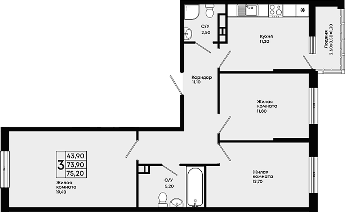 Планировка трёхкомнатная 75.2 м² в ЖК «Премьер», корпус 1