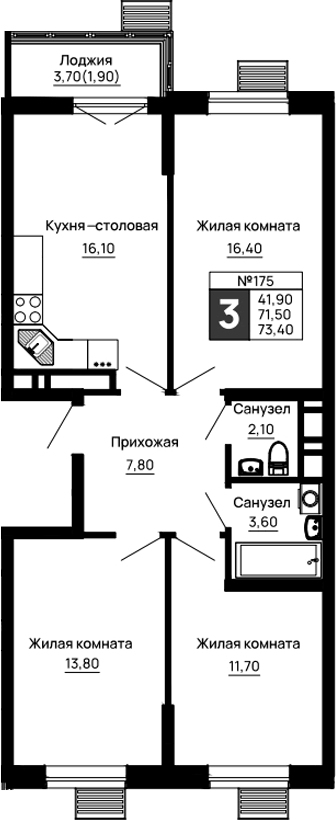 Планировка трёхкомнатная 73.4 м² в ЖК «Традиции», корпус 5
