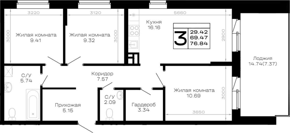 Планировка трёхкомнатная 76.84 м² в ЖК «Усадьба Гостагаевская», корпус 3.7.2