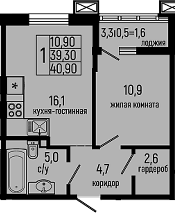 Планировка однокомнатная 40.9 м² в ЖК «Звезды», корпус 10