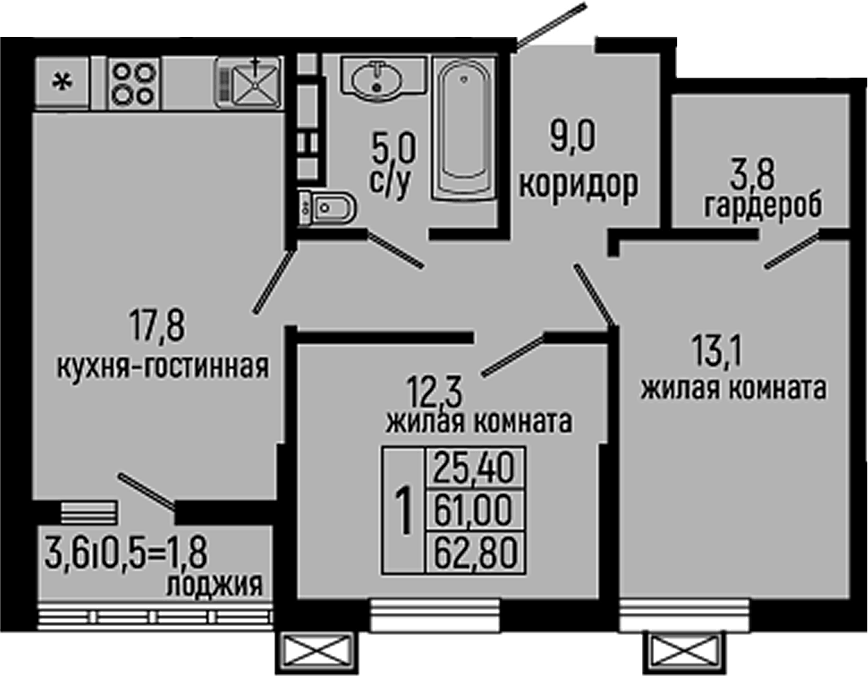 Планировка двухкомнатная 62.8 м² в ЖК «Звезды», корпус 10
