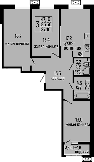 Планировка трёхкомнатная 87.1 м² в ЖК «Звезды», корпус 10