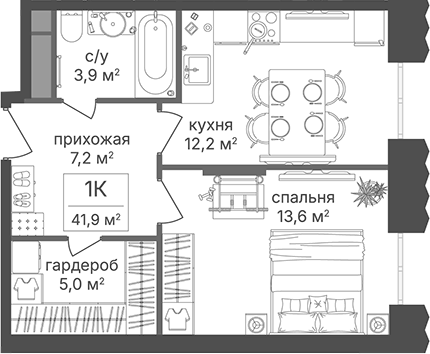 Планировка однокомнатная 41.9 м² в ЖК «Гостиничный комплекс Варшавские ворота», корпус 2