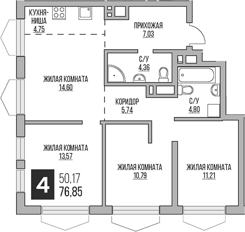 Планировка евро-4 (4Е) 76.85 м² в ЖК «Гранель Коломенское», корпус 1.1