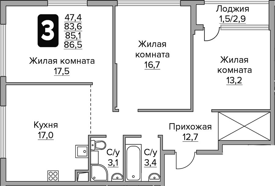 Планировка трёхкомнатная 86.5 м² в ЖК «Гранель Бригантина», корпус 1