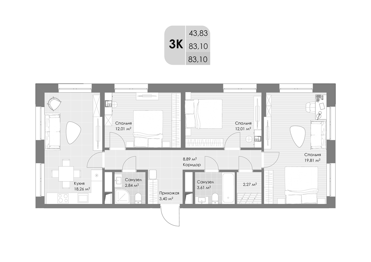 Планировка трёхкомнатная 83.1 м² в ЖК «Дюна», корпус 2