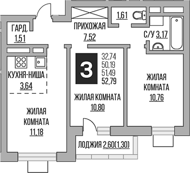 Планировка евротрёшка (3Е) 52.79 м² в ЖК «Гранель Ильинойс», корпус 3