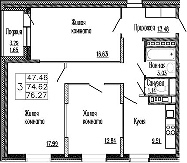 Планировка трёхкомнатная 78.6 м² в ЖК «Клевер», корпус 3
