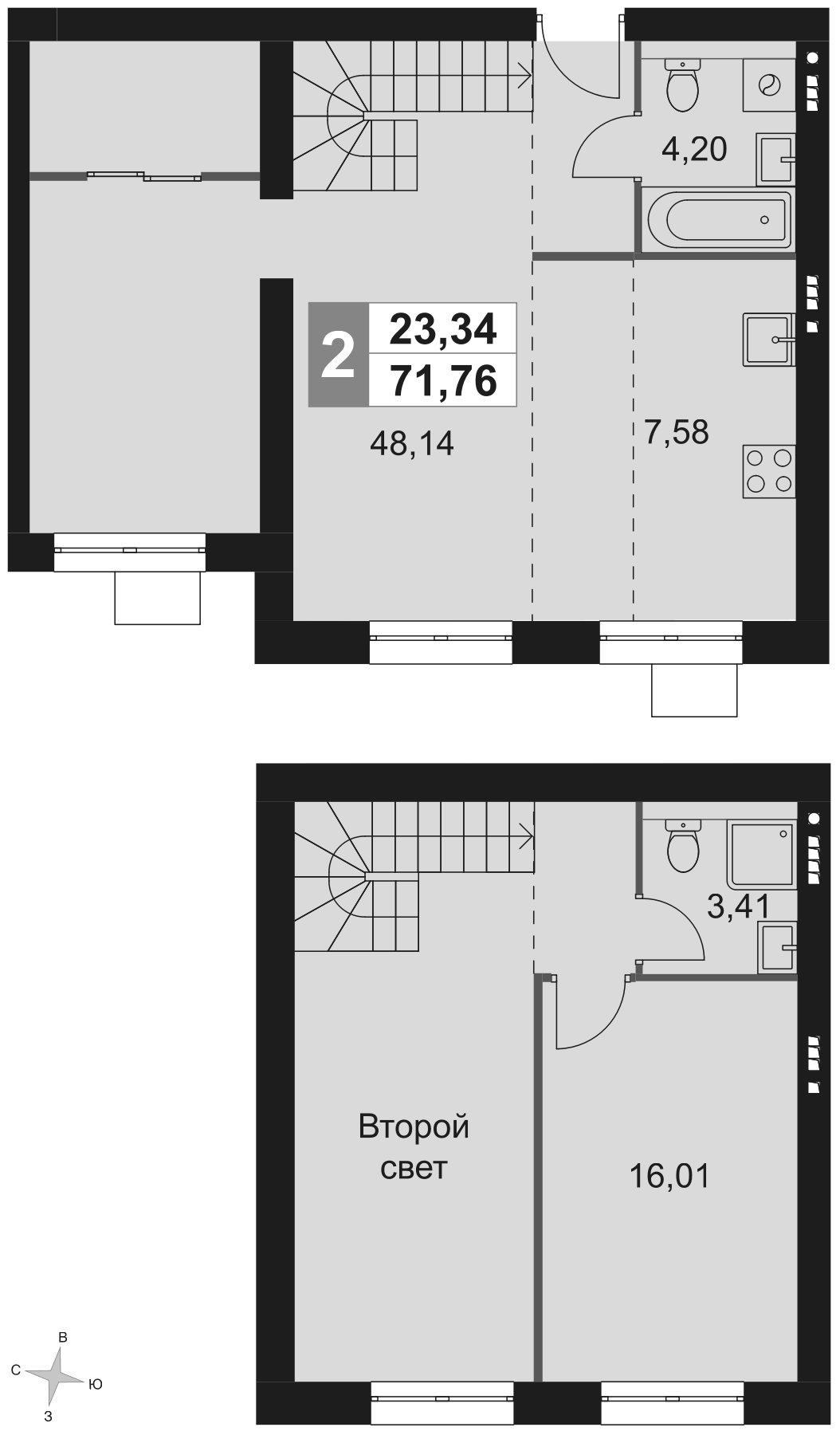 Планировка двухкомнатная 71.76 м² в ЖК «Мартемьяново Клаб», корпус 1