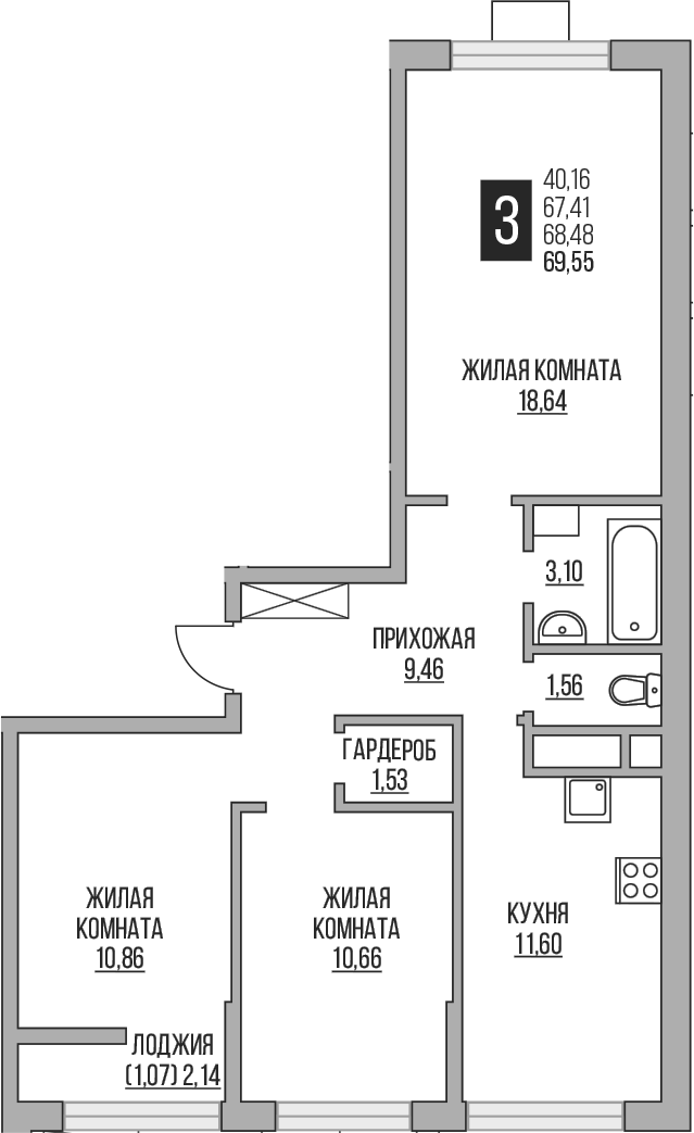 Планировка трёхкомнатная 69.55 м² в ЖК «Гранель Пехра», корпус 8.1