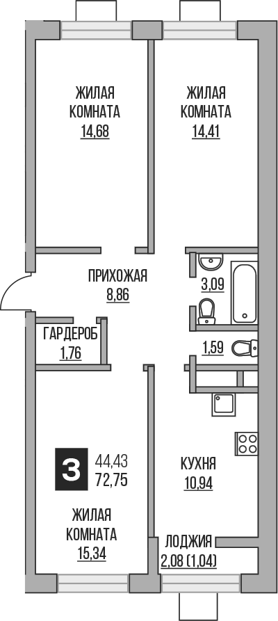 Планировка трёхкомнатная 72.75 м² в ЖК «Гранель Пехра», корпус 8