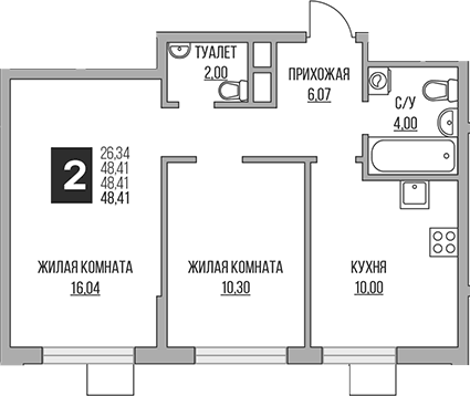 Планировка двухкомнатная 48.41 м² в ЖК «Гранель Притяжение Сити», корпус 8