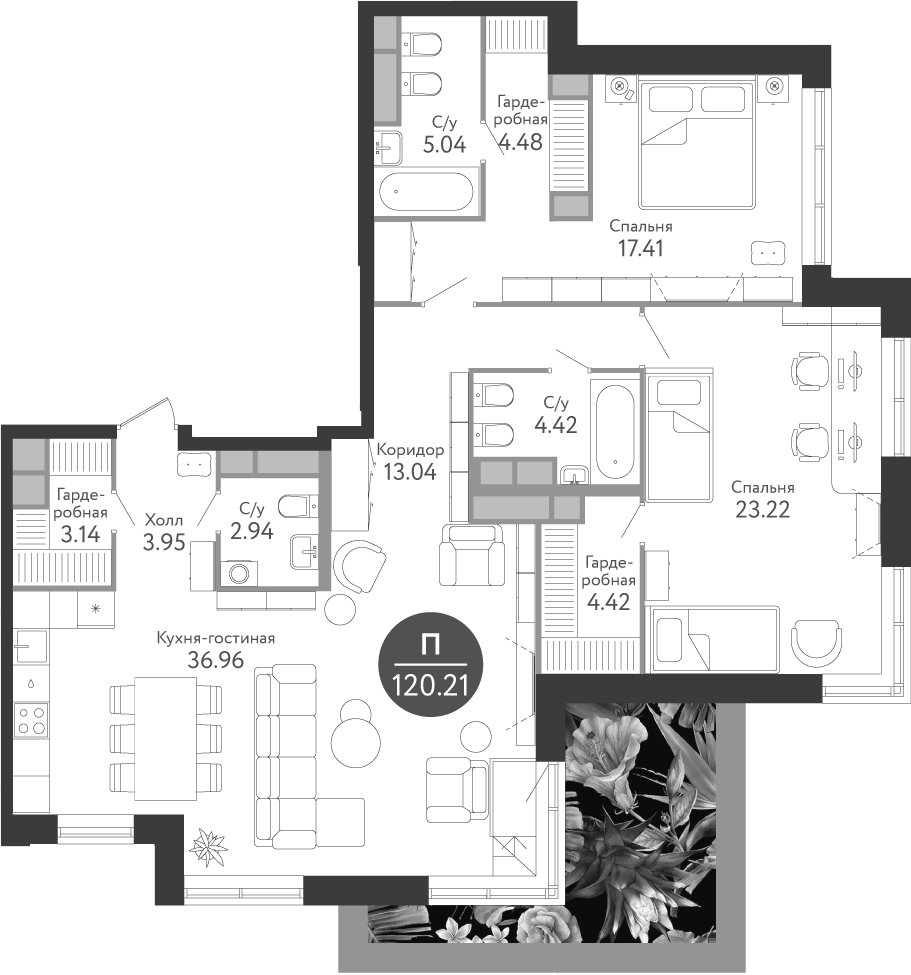 Планировка евротрёшка (3Е) 120.27 м² в ЖК «Russian Design District», корпус 4b