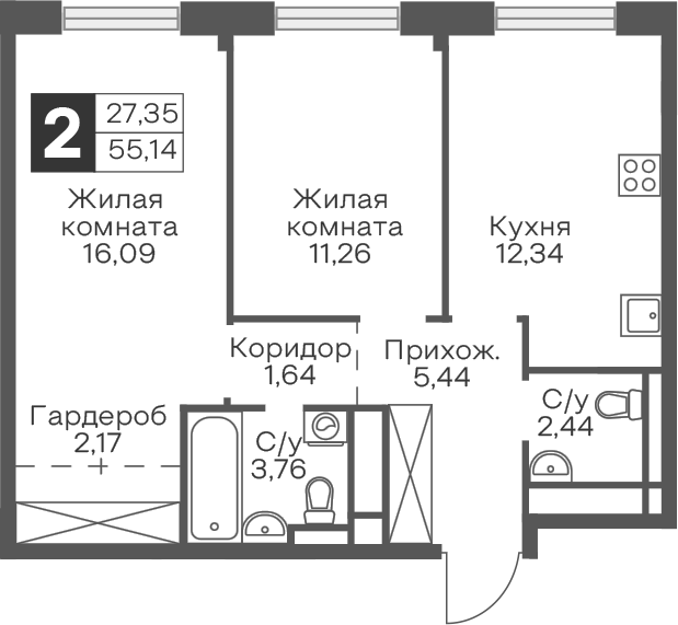 Планировка двухкомнатная 55.14 м² в ЖК «Гранель Тринити», корпус 2