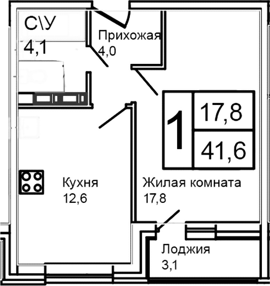 Планировка однокомнатная 41.6 м² в ЖК «Троицкий», корпус 1