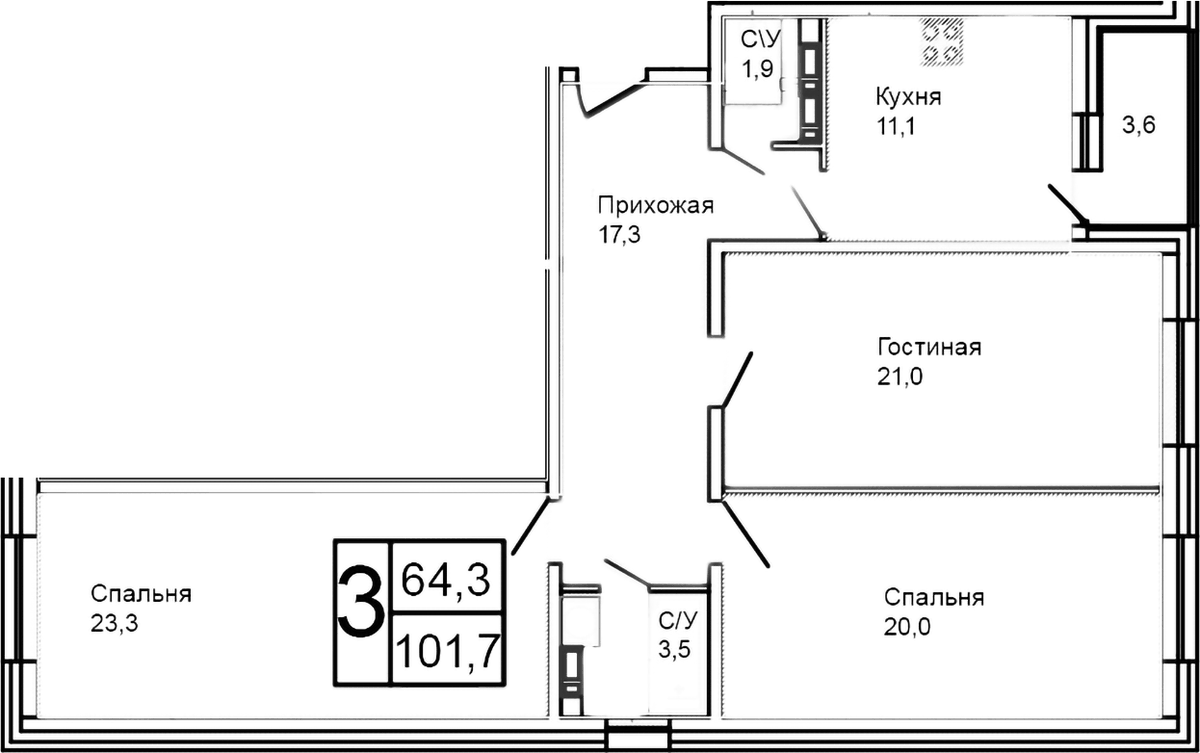 Планировка трёхкомнатная 101.7 м² в ЖК «Троицкий», корпус 1
