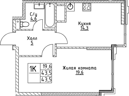 Планировка однокомнатная 43.5 м² в ЖК «ВЭРИ на Миклухо-Маклая», корпус 3