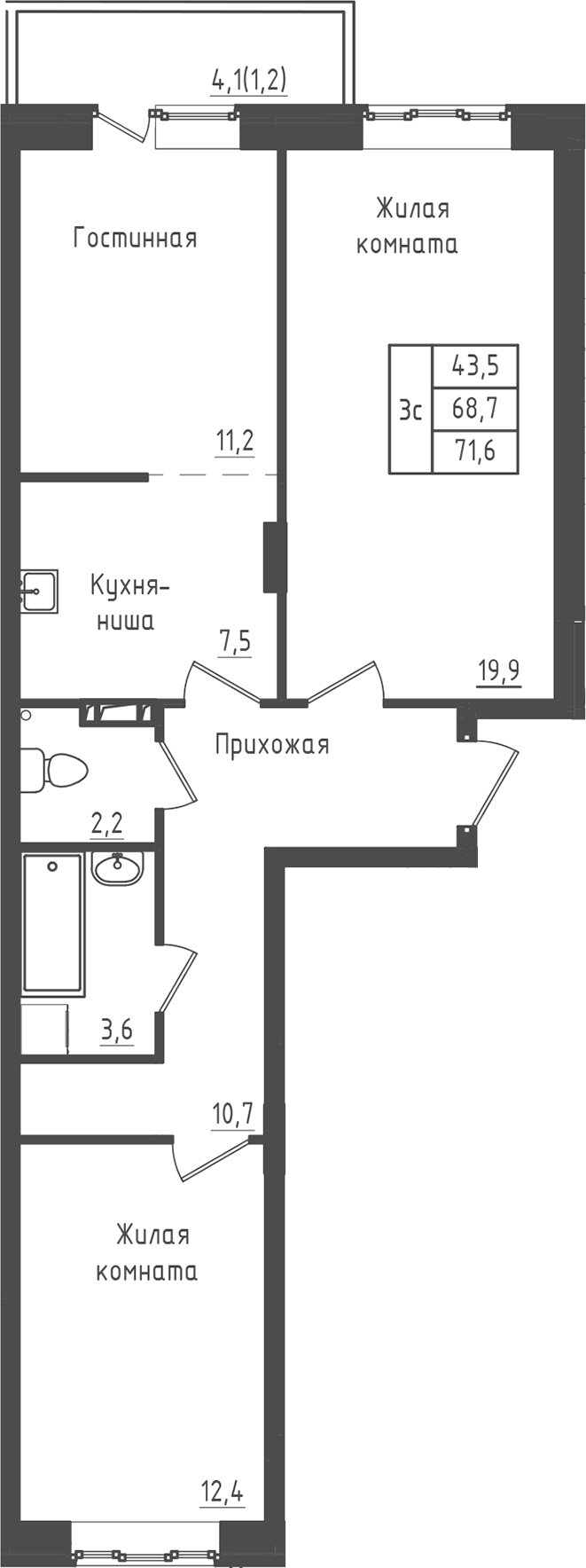 Планировка трёхкомнатная 68.67 м² в ЖК «Зеленый город», корпус 3