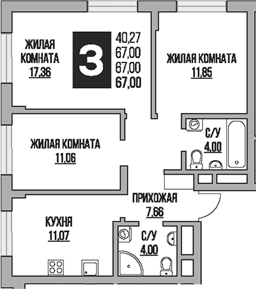 Планировка трёхкомнатная 67 м² в ЖК «Гранель Живописный», корпус 2