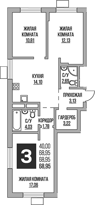 Планировка трёхкомнатная 68.95 м² в ЖК «Гранель Живописный», корпус 1