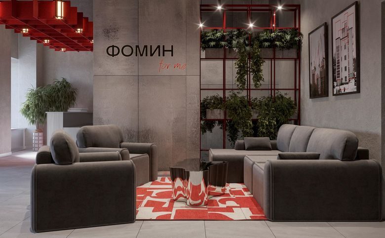 Апарт-отель Фомин — Зона отдыха в лобби — общее пространство для жильцов, а не п