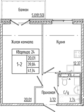 Планировка однокомнатная 41.34 м² в ЖК «Арт Парк», корпус А
