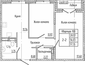 Планировка двухкомнатная 57.35 м² в ЖК «Арт Парк», корпус В