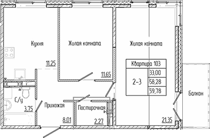 Планировка двухкомнатная 59.78 м² в ЖК «Арт Парк», корпус В